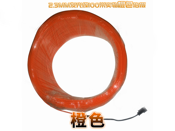EL線(xiàn)
